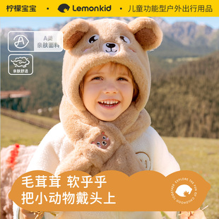儿童帽子秋冬季男童孩加厚围脖保暖防寒宝宝毛绒护耳帽子围巾一体