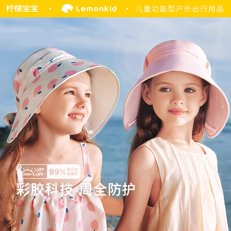 儿童防紫外线飘带盆帽