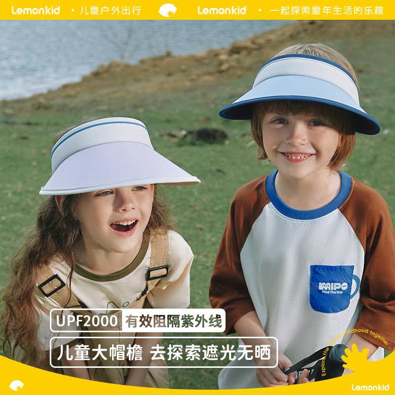 儿童防晒帽专业防紫外线遮阳帽