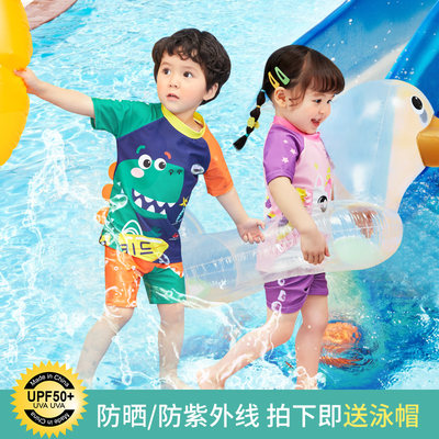 儿童泳衣LemonkidUPF50+抗氯透气
