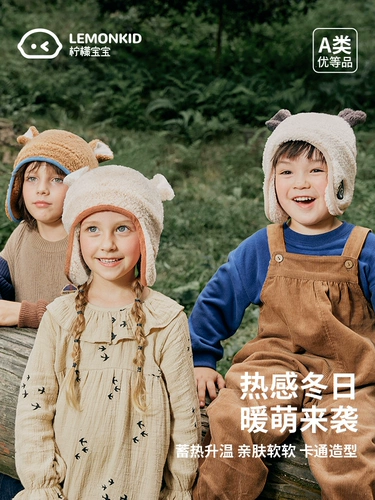 Детская демисезонная утепленная удерживающая тепло шапка для мальчиков, коллекция 2023