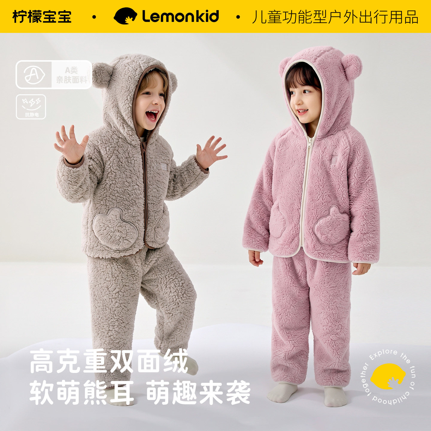 儿童睡衣冬款男童秋冬女童珊瑚绒家居服宝宝冬季加绒加厚2026新款