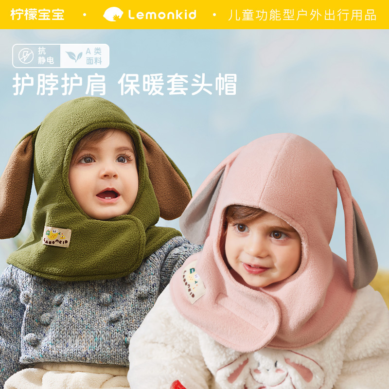 宝宝秋冬帽子保暖不勒围帽一体