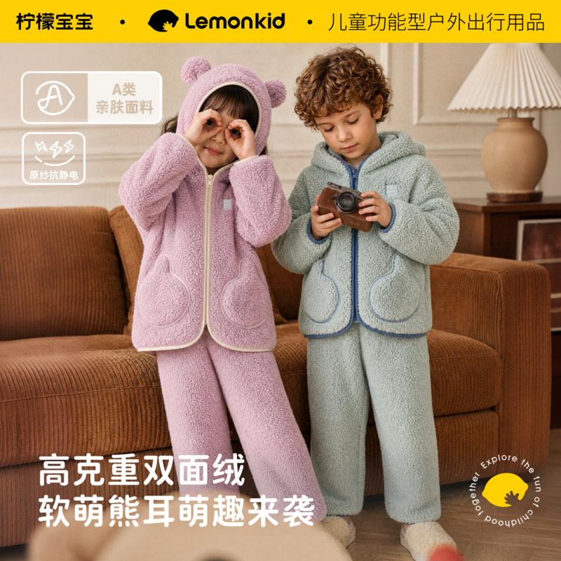柠檬宝宝聚酯纤维儿童居家服冬图片
