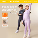 滑雪速干衣儿童训练服男童秋冬户外运动登山内衣裤 女大童保暖套装