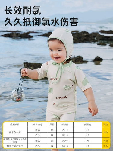 Детский купальник, комбинезон для мальчиков, раздельный антибактериальный солнцезащитный крем для плавания для девочек