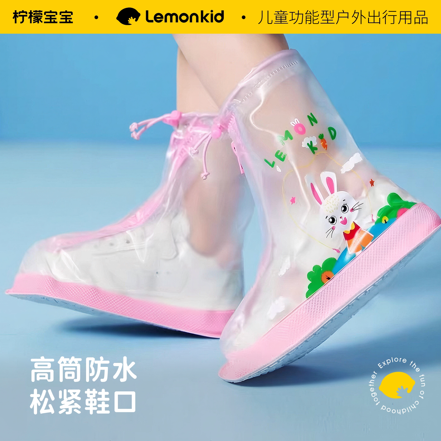 防滑耐磨小学生儿童雨鞋图片