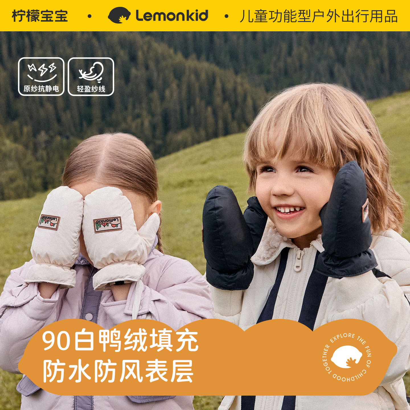 儿童手套羽绒保暖可挂脖不分指冬天男童女孩宝宝滑雪玩雪防水冬季