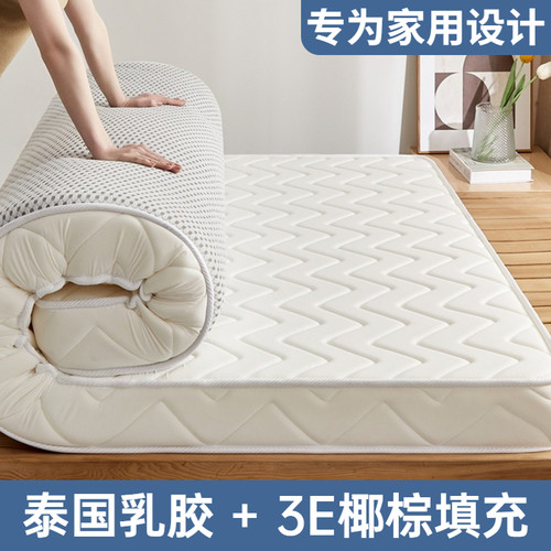 乳胶床垫软垫家用卧室椰棕硬垫1米8双人1.5m记忆棉床褥垫海绵垫子