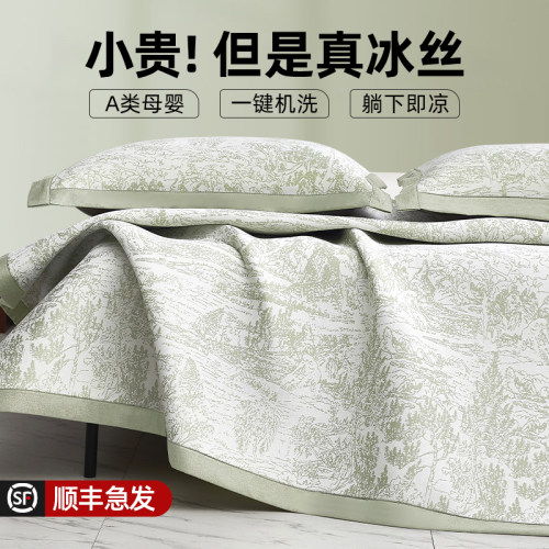 高端可机洗冰丝凉席夏季可机洗水洗夏天软席子床单床笠款母婴级