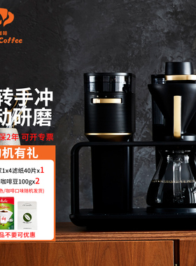 melitta美乐家epos全自动手冲咖啡机家用小型研磨一体 美式咖啡机