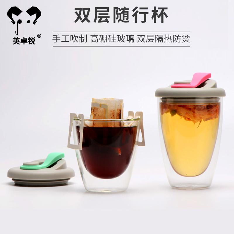 双层玻璃保温隔热咖啡杯外带随手