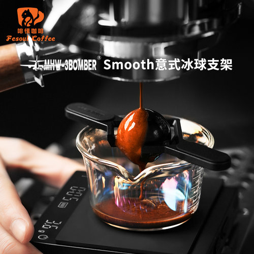 冰球支架意式咖啡浓缩冷冻球