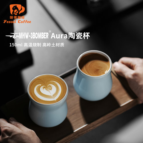 轰炸机陶瓷杯咖啡杯闻香手冲杯