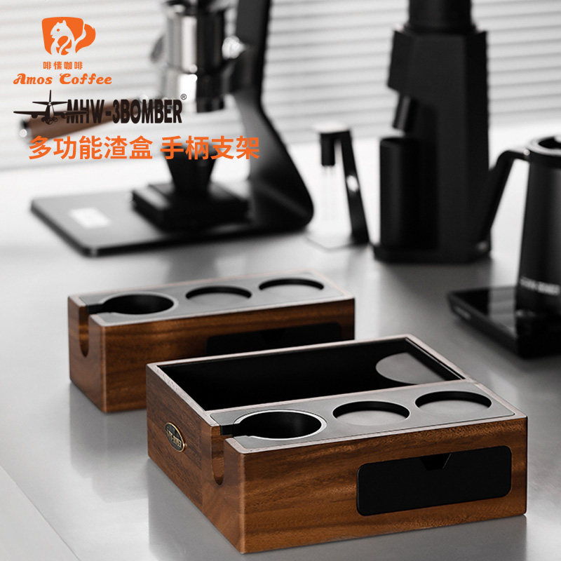 MHW-3BOMBER多功能咖啡敲渣盒