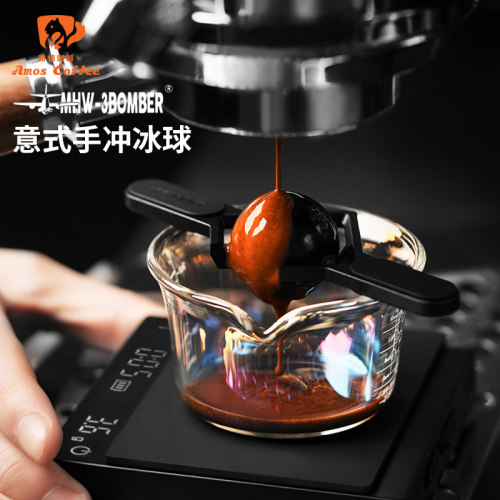 轰炸机意式咖啡球手冲咖啡冰球