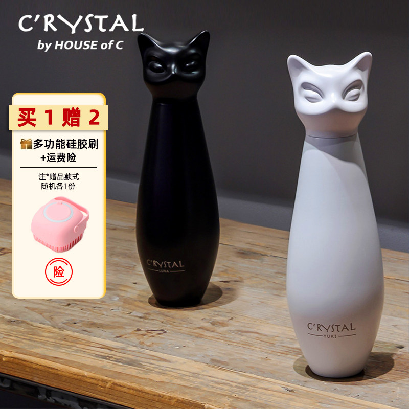 英卓锐C调Crystal水滴杯保温杯女高颜值送礼物保温水杯男便携随行