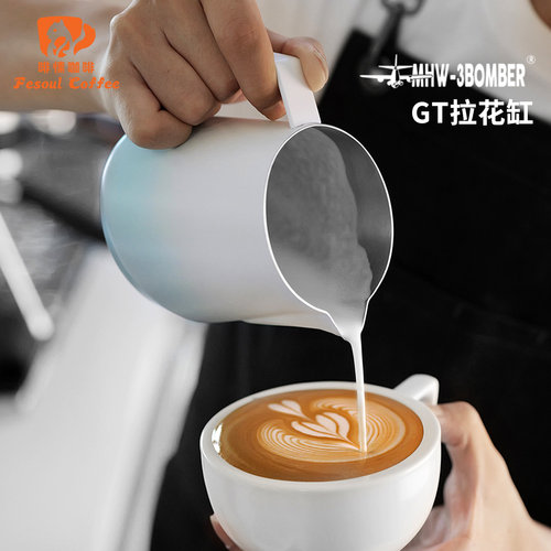 轰炸机不锈钢咖啡拉花缸GT打奶缸
