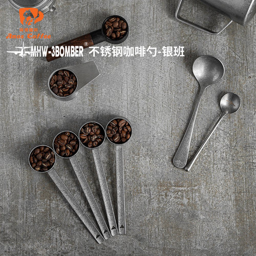 MHW-3BOMBER轰炸机不锈钢咖啡勺子 长柄量勺 抹茶粉可可粉定量勺