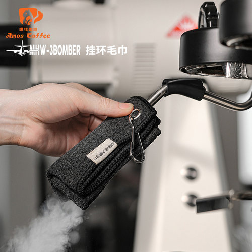 MHW-3BOMBER轰炸机吧台毛巾