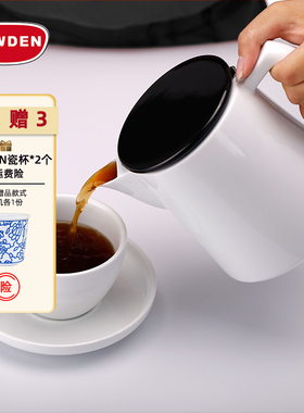 英卓锐 意大利SOWDEN咖啡壶欧式陶瓷壶英式下午茶美式咖啡手冲