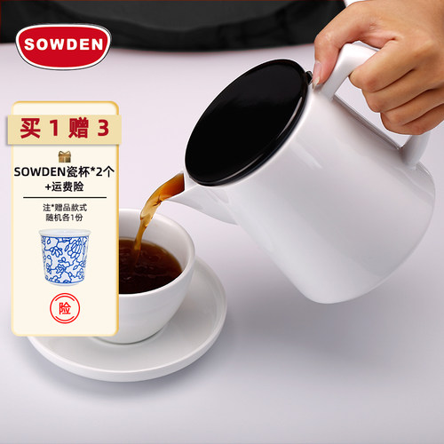 意大利SOWDEN咖啡壶陶瓷壶欧式