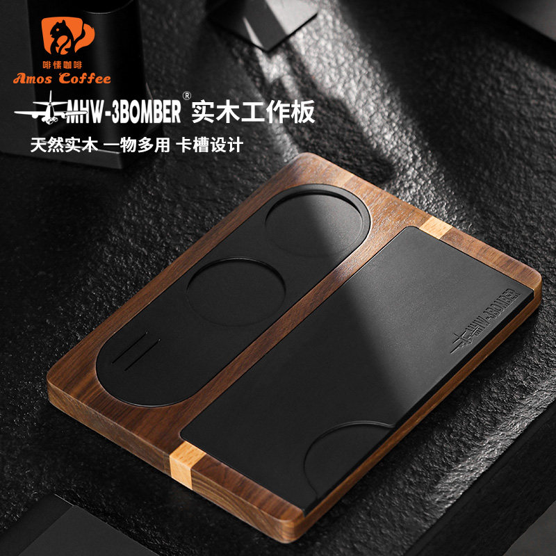 MHW-3BOMBER手柄填压平台工作板