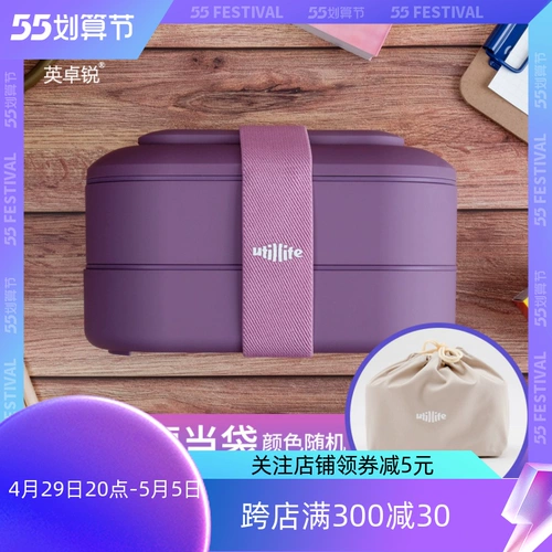 utillife Двухэтажный японский ланч-бокс, мини-бокс для школьников