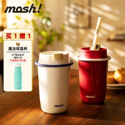 日式mosh保温杯拿铁吸管杯咖啡杯