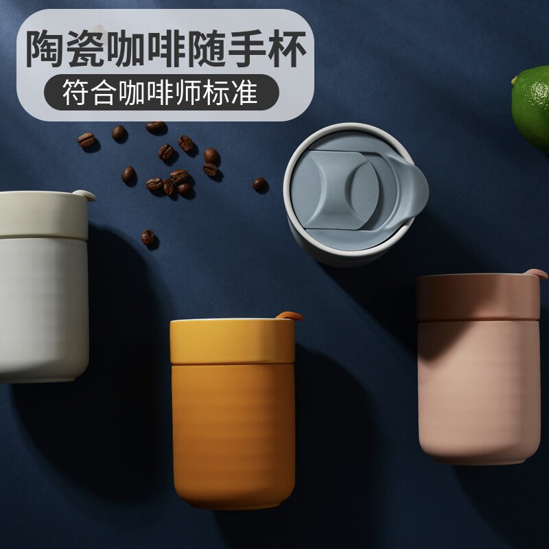 英卓锐陶瓷咖啡杯带刻度外带便携图片