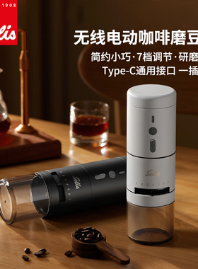 Solis索利斯1613手冲意式自动咖啡豆粉研磨机磨豆器家用电动迷你