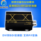 DVI转SDI高清转换器 广电级变频输出可调节广播级 SDI DVI转3G