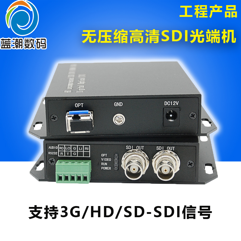 sdi光端机光纤传输器单模多模