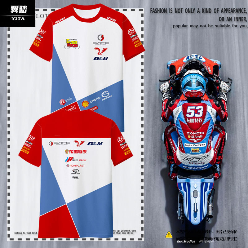 2026张同款雪机车摩托车WSBK夺冠军赛车服速干短袖T恤衫男女半袖