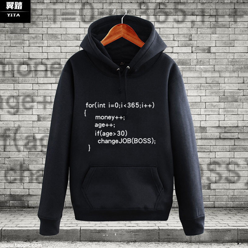 励志代码程序员猿创意连帽卫衣服