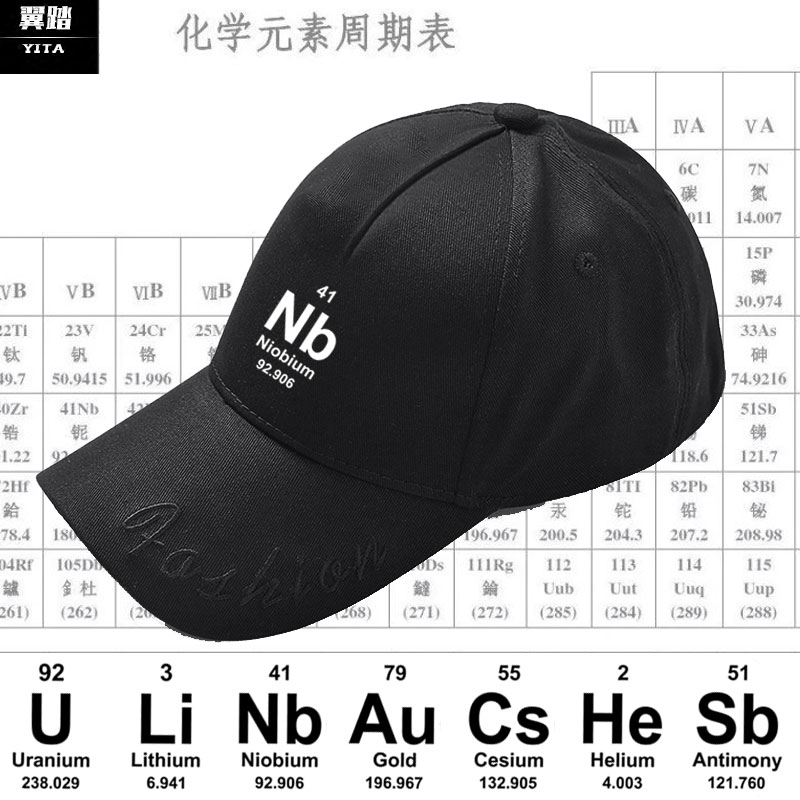Li元素h符号男女棒球鸭舌帽子