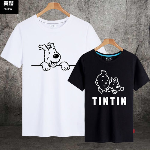 丁漫历险记纯棉半袖体短袖恤衫