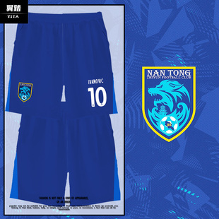 2025赛季南通支云队服足球衣服速干短裤子男士五分裤休闲运动中裤