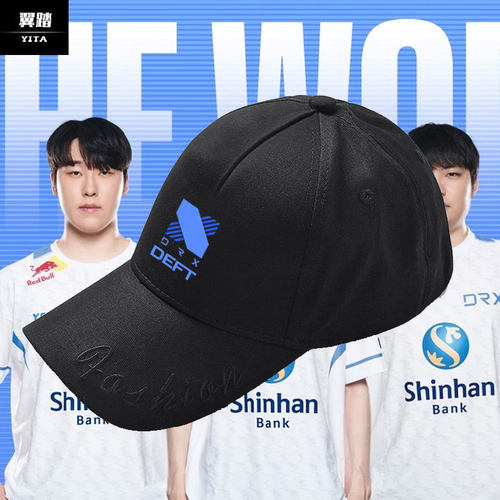 DRX战队队服S12全球总决赛鸭舌帽