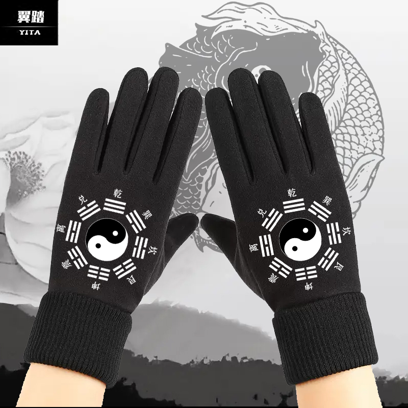 太极中国风晨练武术手套