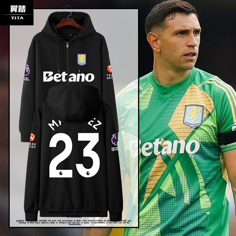 24-25阿斯顿维拉队服开衫卫衣