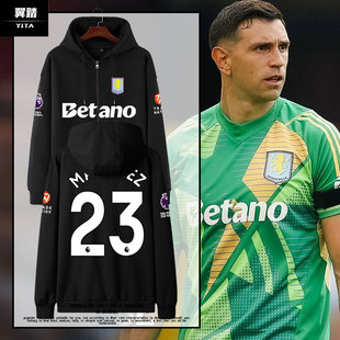 24-25阿斯顿维拉队服大马丁内斯足球衣服开衫卫衣男女带连帽外套