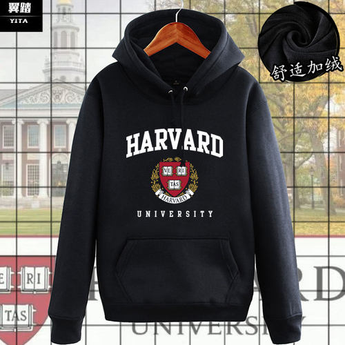 哈佛大学校园文化纪念连帽卫衣
