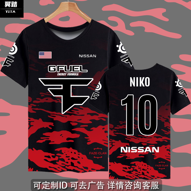 csgofaze比赛t恤衫可定制队服