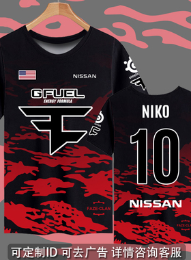 faze战队队服CSGO比赛衣服短袖T恤衫男夏装游戏半袖可定制电竞服