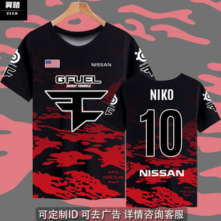 游戏半袖 男夏装 可定制电竞服 T恤衫 faze战队队服CSGO比赛衣服短袖