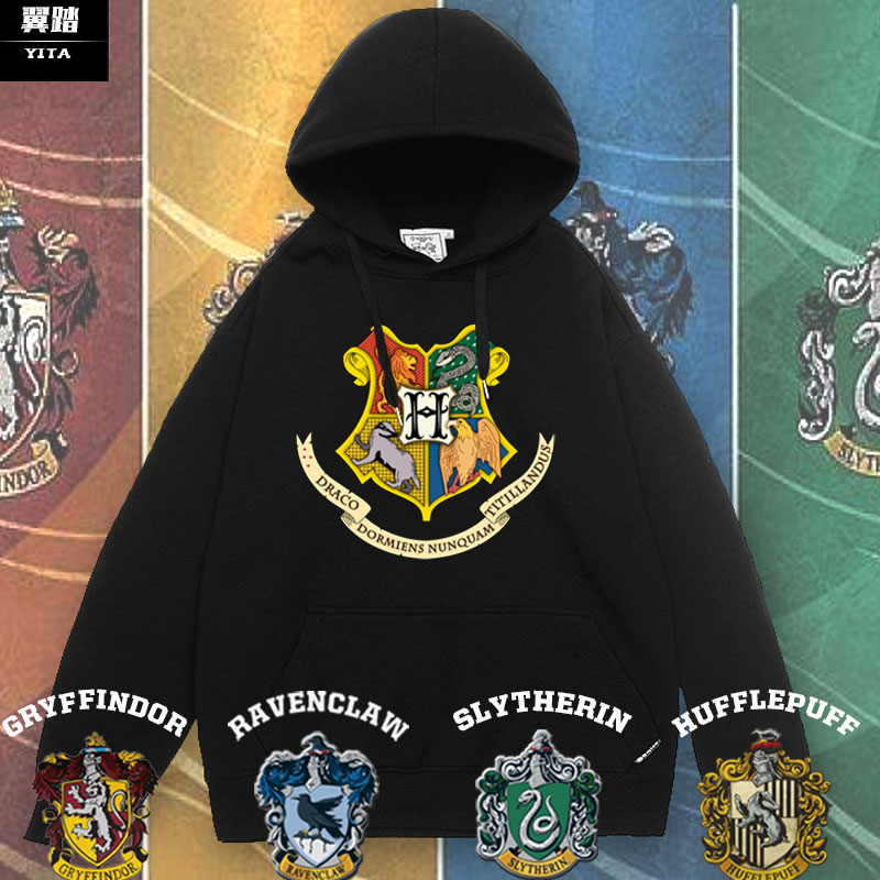 哈利波特联名斯莱特林学生周边