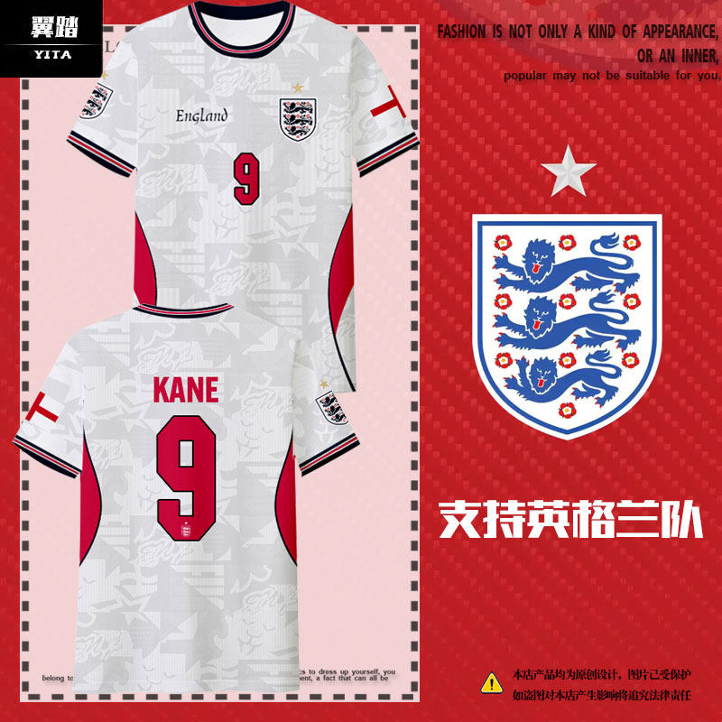 2026世界杯英格兰队服球员版足球衣服速干短袖T恤衫男女球迷半袖 - 实物图