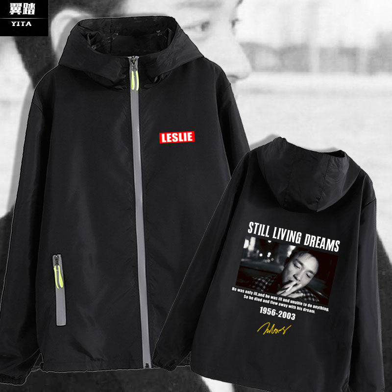张国荣leslie电影哥哥纪念烫金签名开衫夹克男女连帽外套薄款衣服