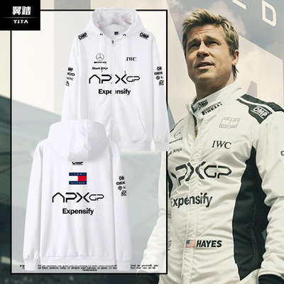 电影F1狂飙飞车APXGP开衫卫衣